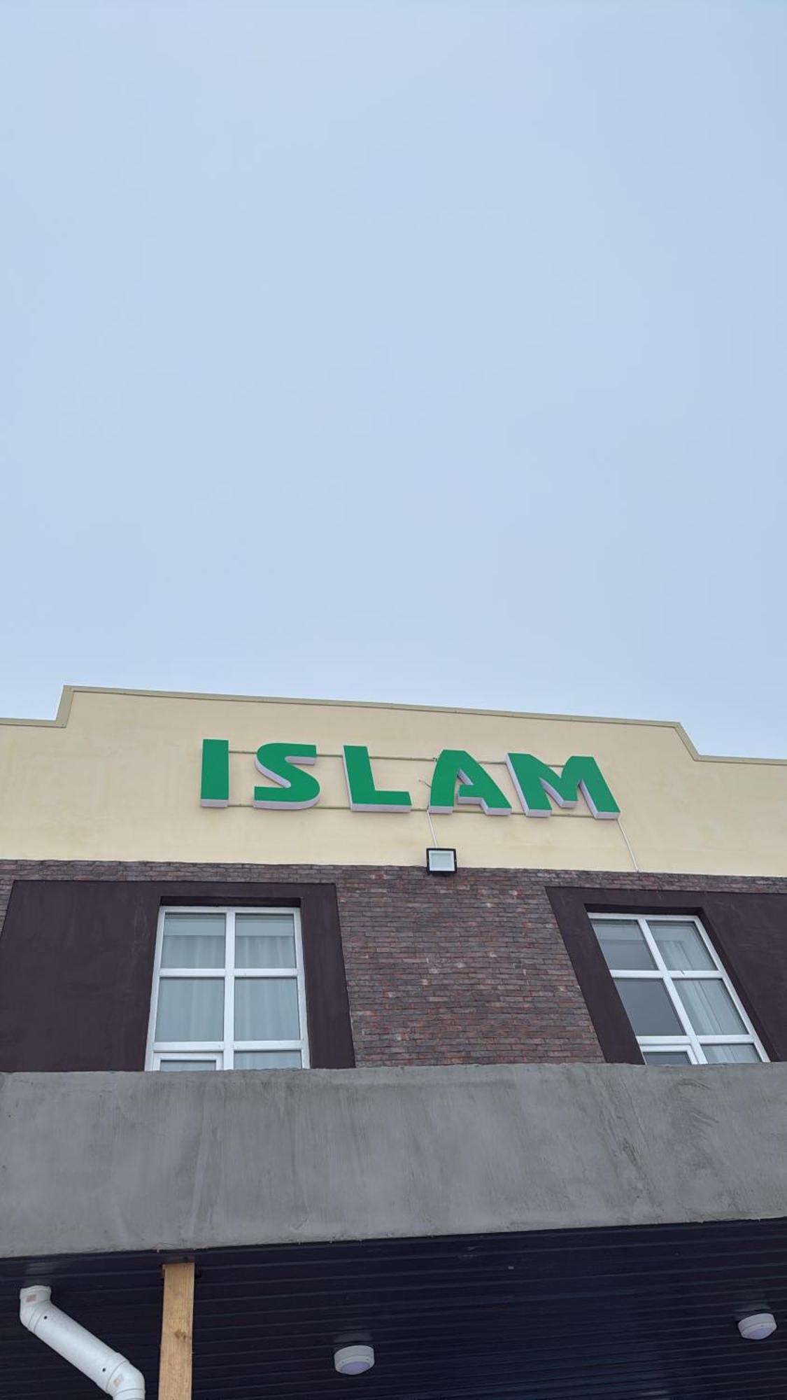 Гостиница Islam Khromtau ภายนอก รูปภาพ